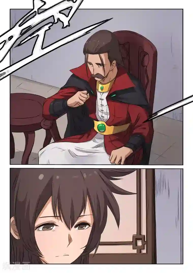 星武神诀第173话