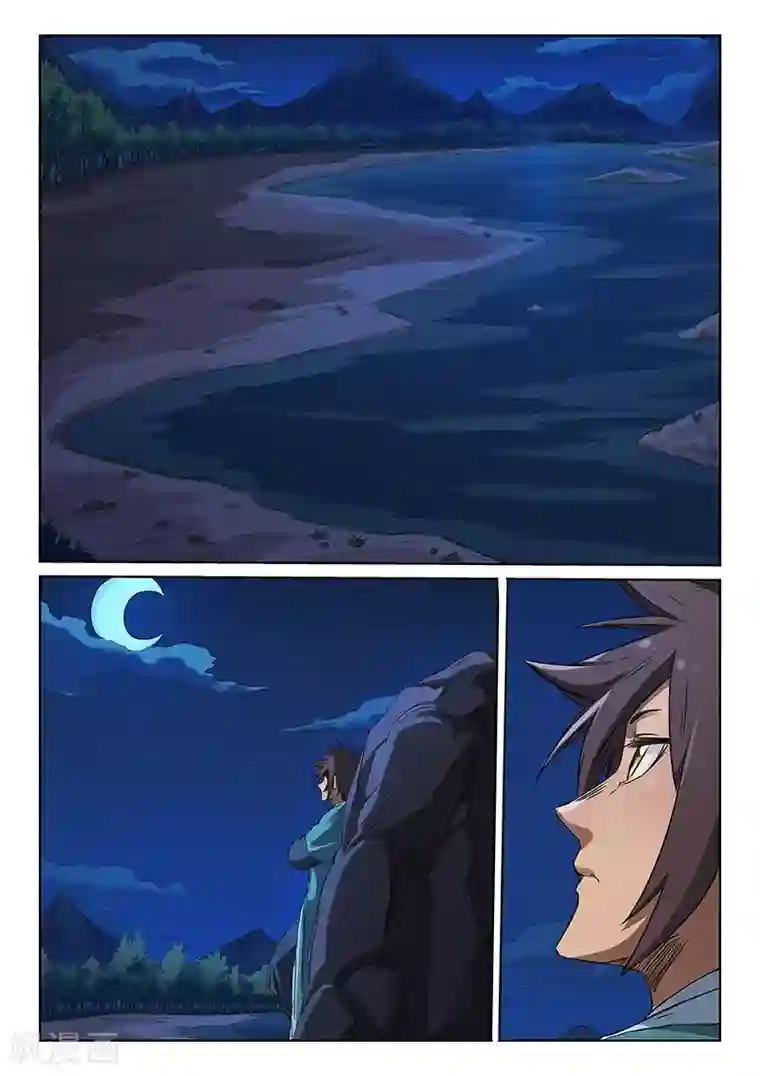 星武神诀第177话