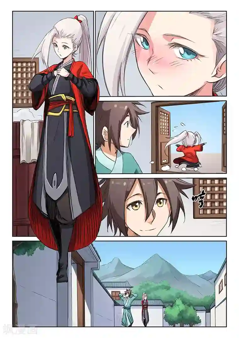 星武神诀第179话