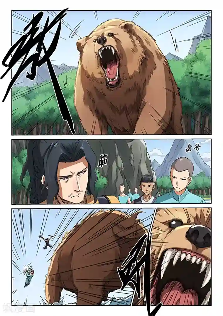 星武神诀第181话