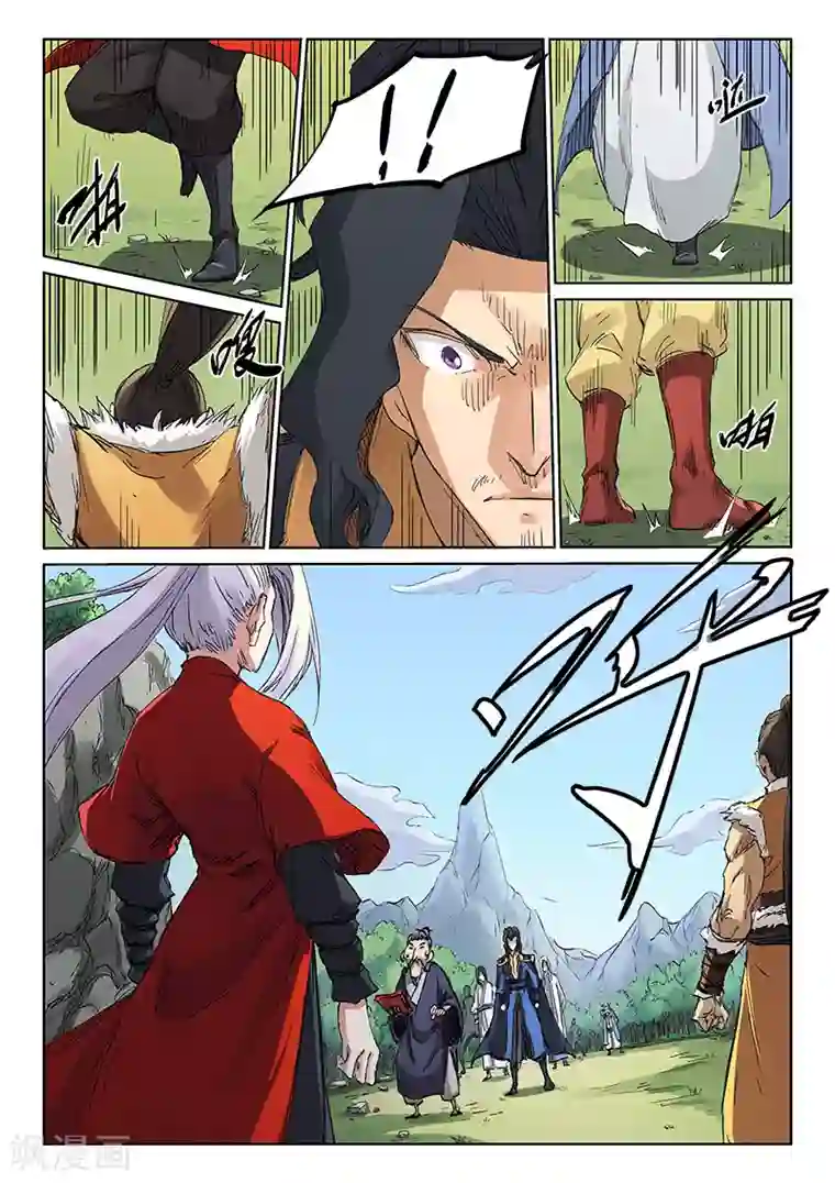 星武神诀第183话