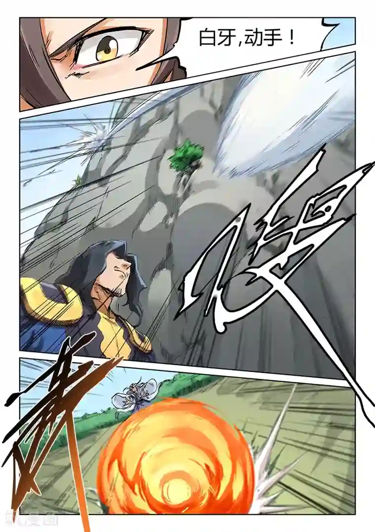 像狗一样趴着承受第185话