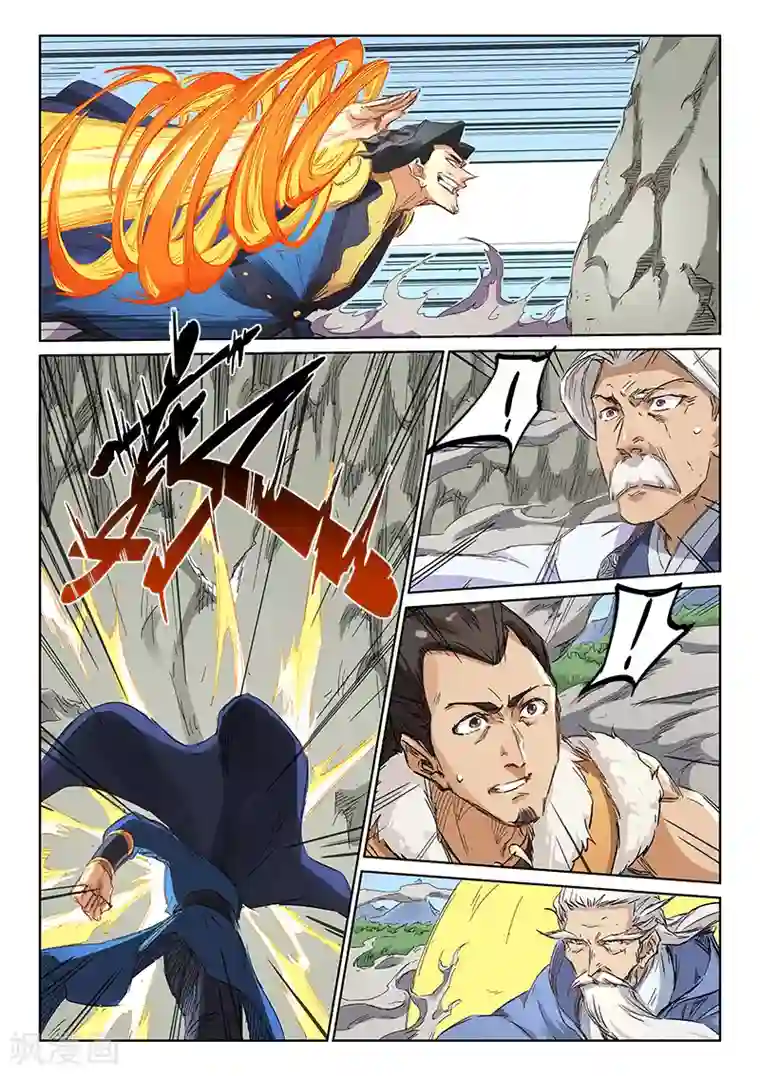 星武神诀第186话