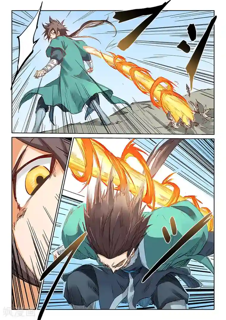 星武神诀第186话