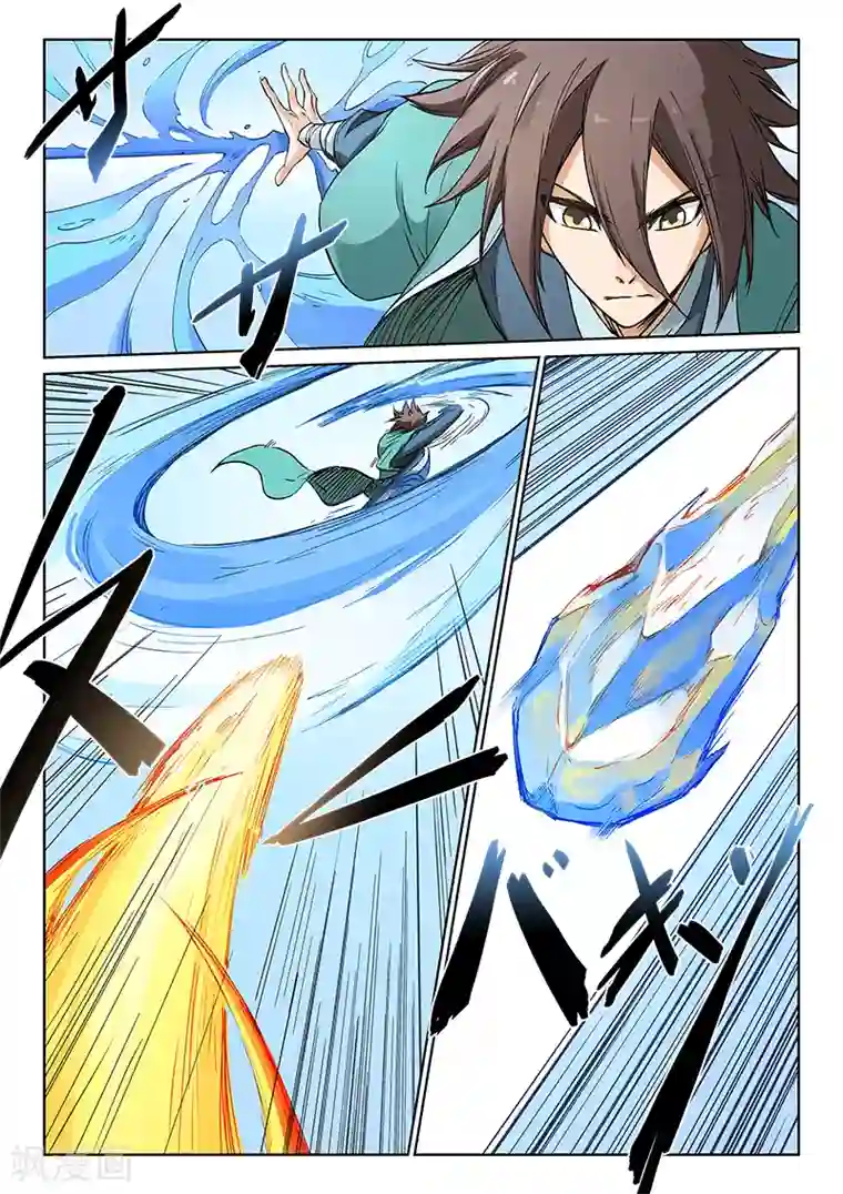 星武神诀第186话