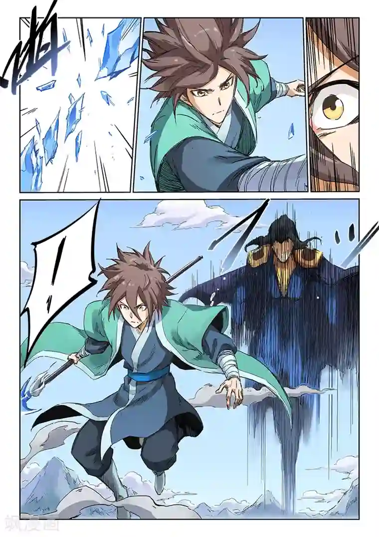 星武神诀第186话