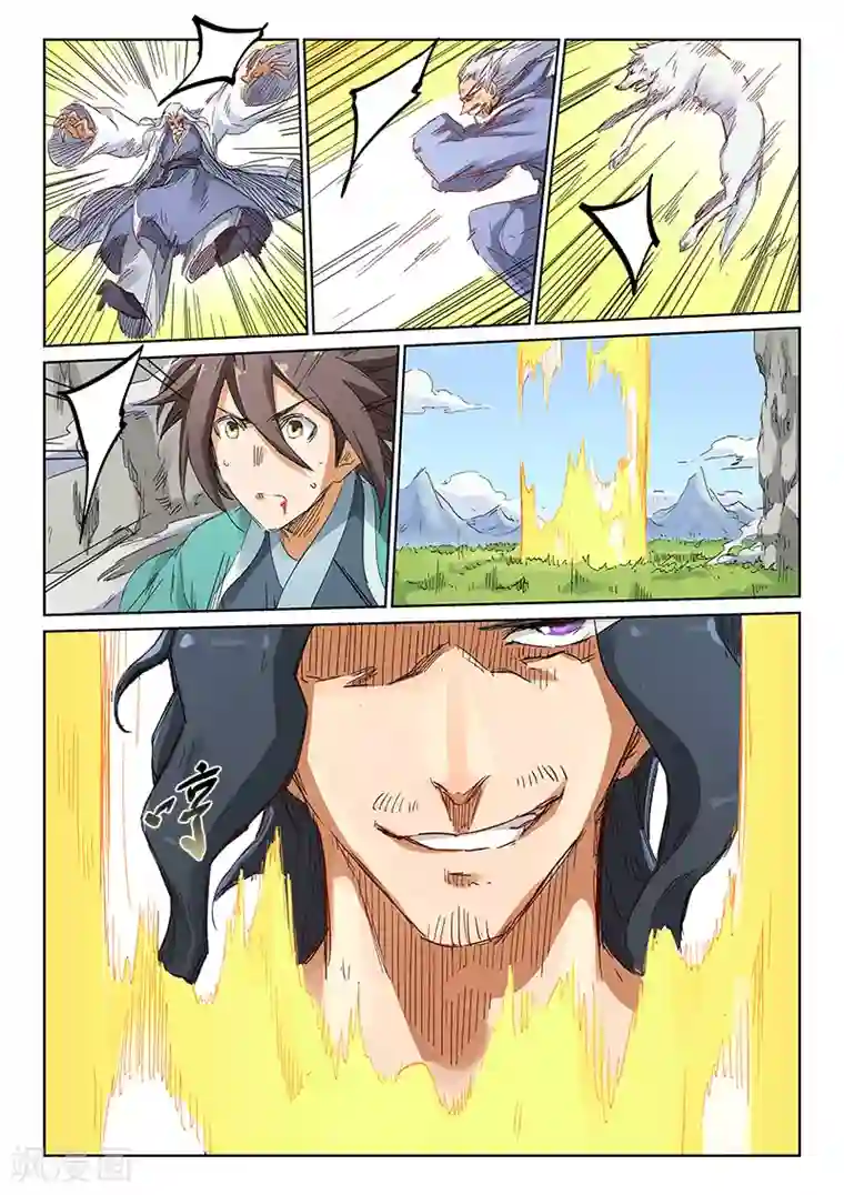 星武神诀第187话