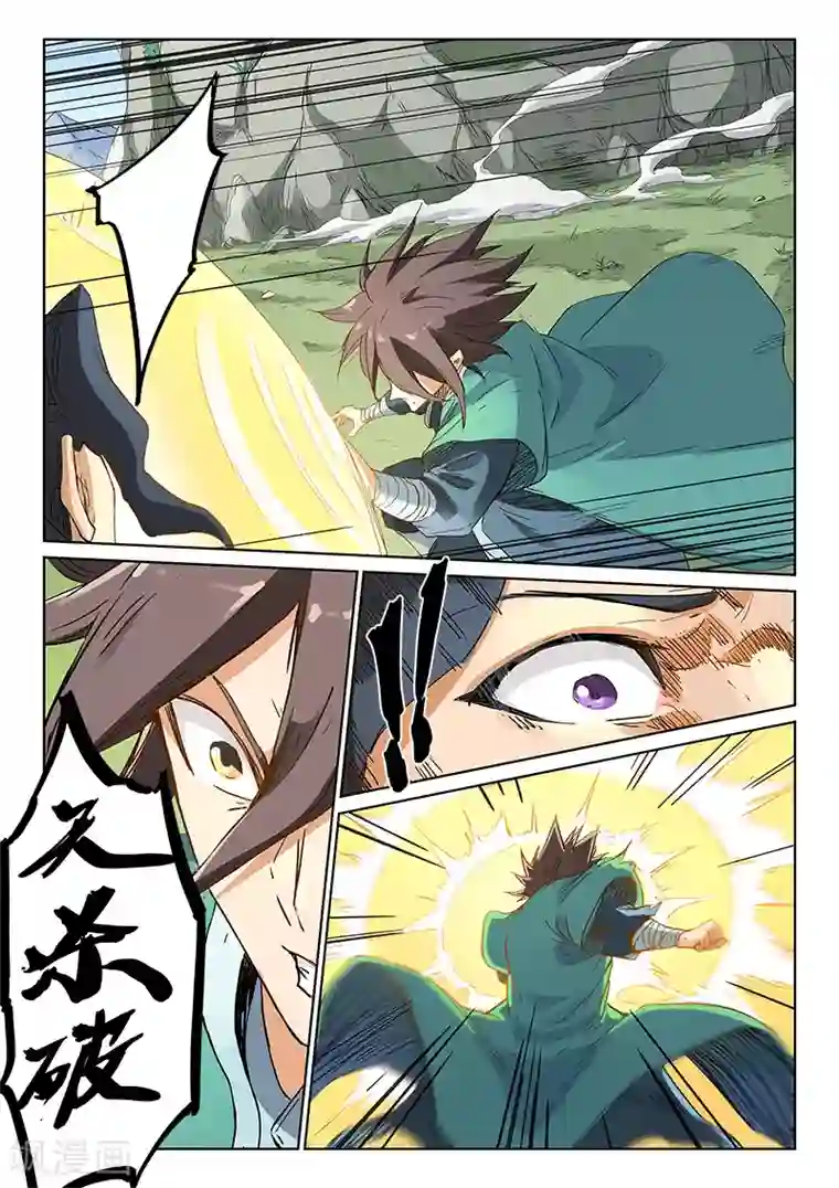 星武神诀第189话