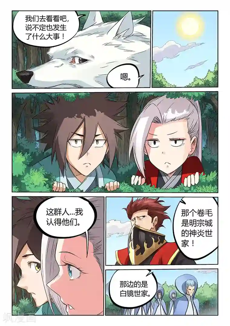 迪丽热巴黄网站视频第192话