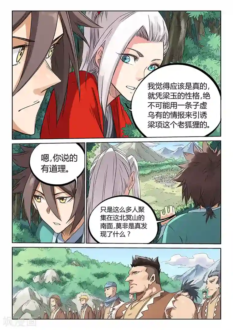 迪丽热巴黄网站视频第192话