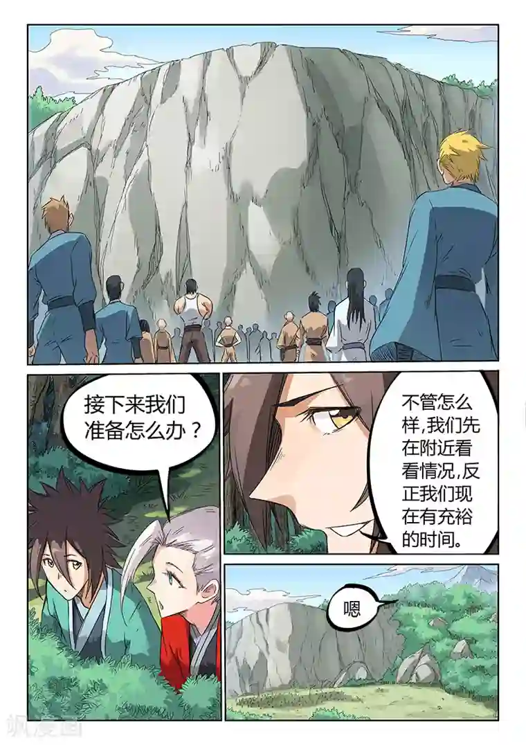 迪丽热巴黄网站视频第192话