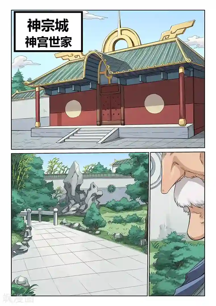 迪丽热巴黄网站视频第192话