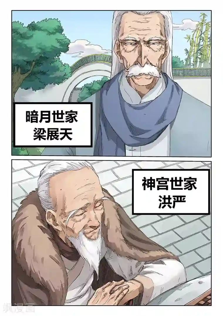 迪丽热巴黄网站视频第192话