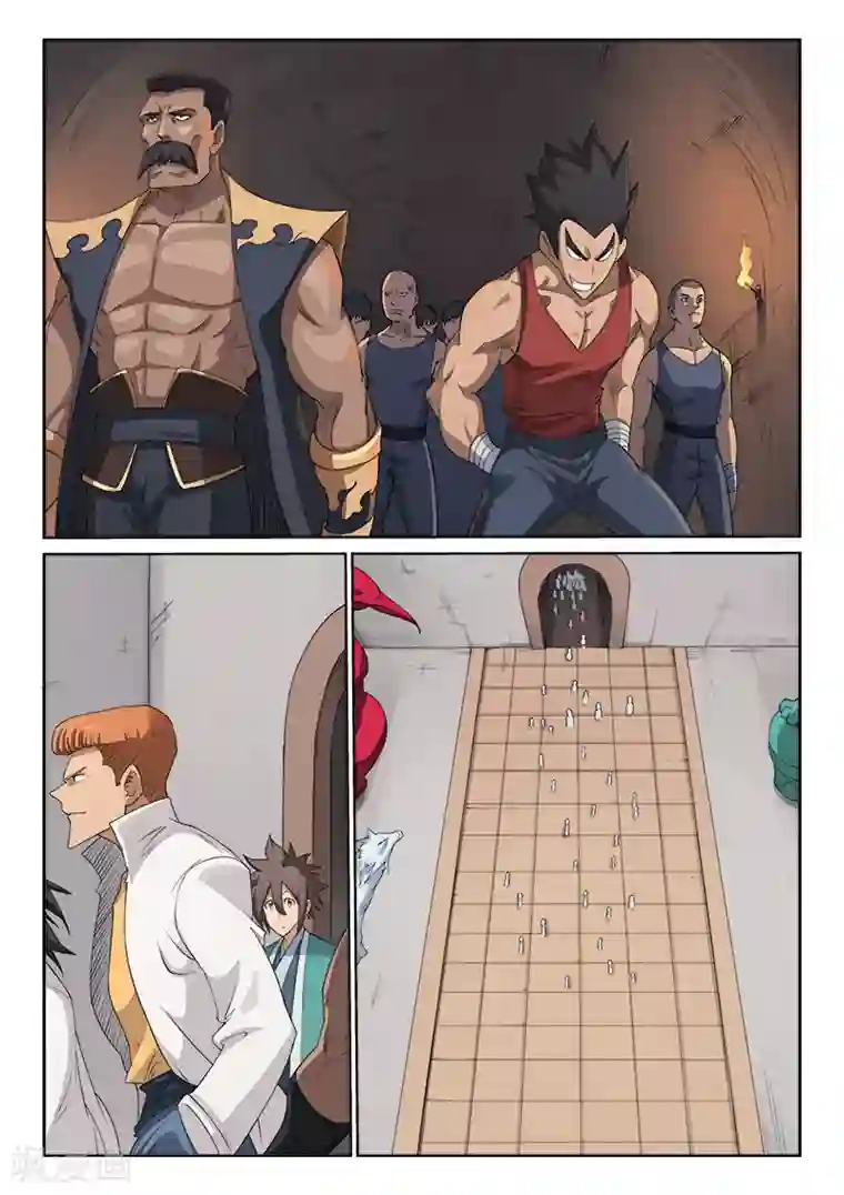 星武神诀第198话