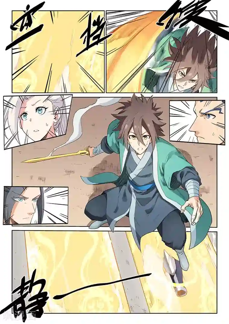 星武神诀第205话