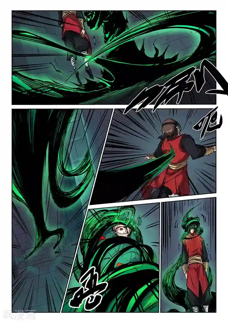 星武神诀第212话