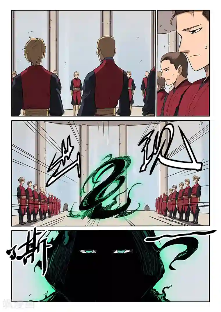 星武神诀第214话