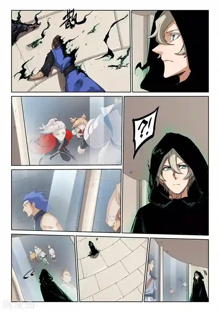 星武神诀第217话