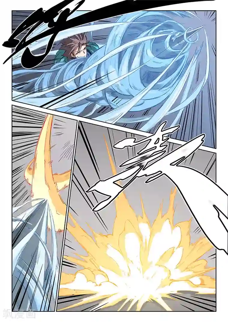 星武神诀第222话