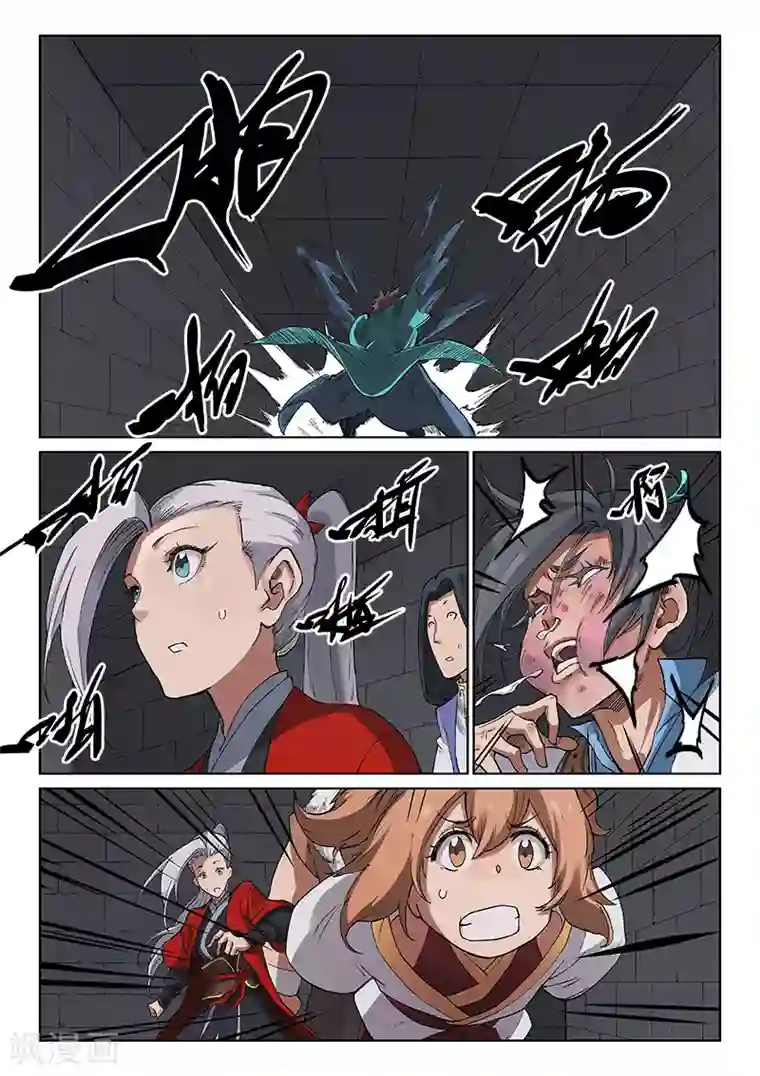 星武神诀第224话