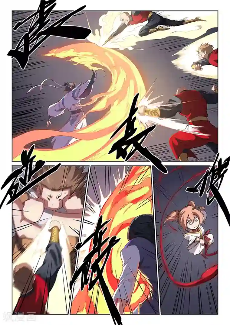 星武神诀第229话