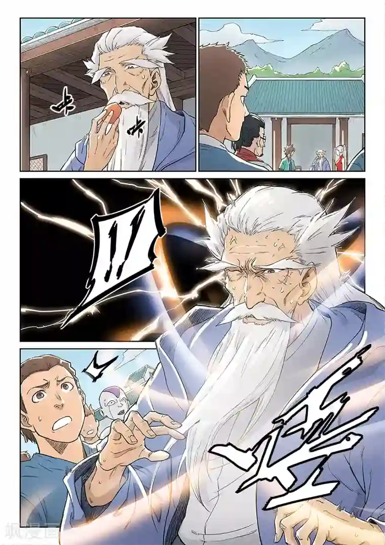 星武神诀第238话