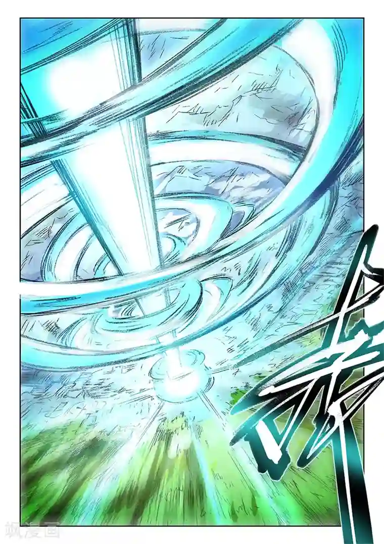 星武神诀第245话