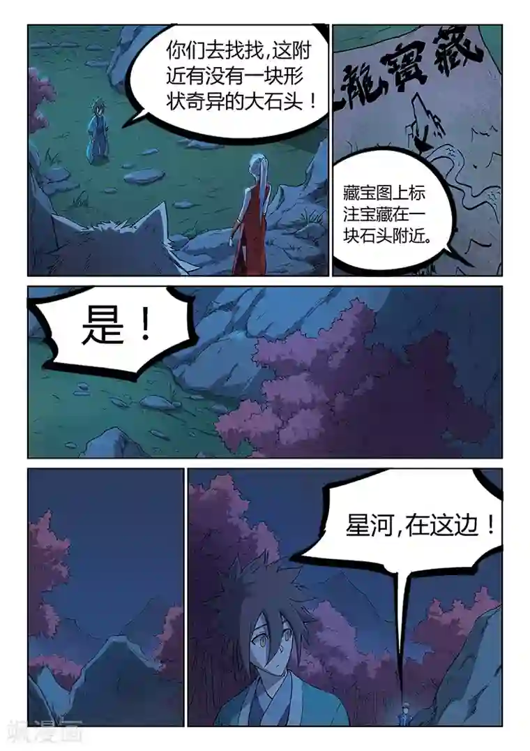 往死里c高H第248话