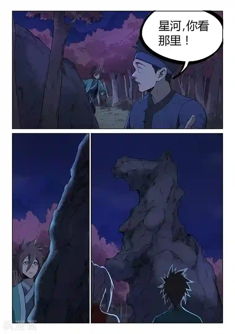 往死里c高H第248话