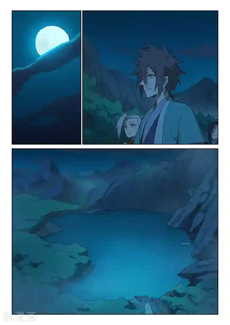 星武神诀第249话