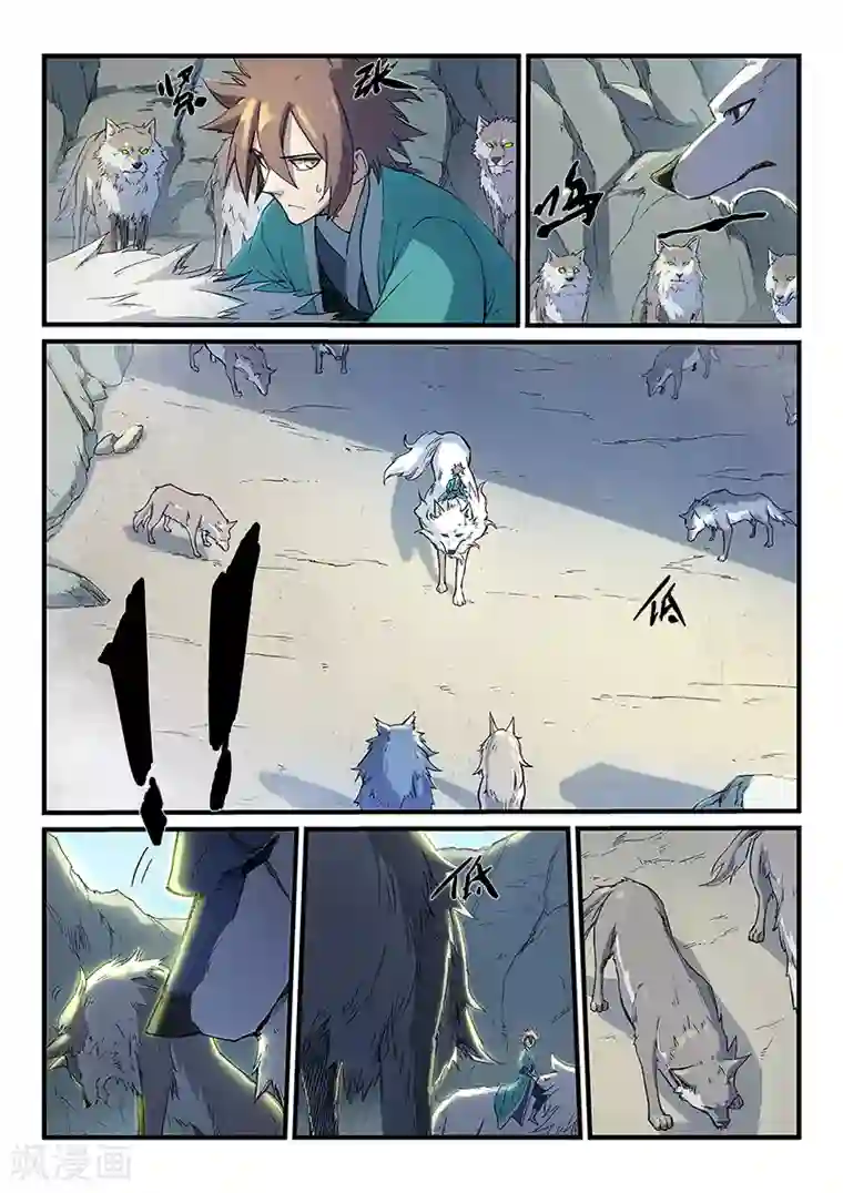 星武神诀第253话