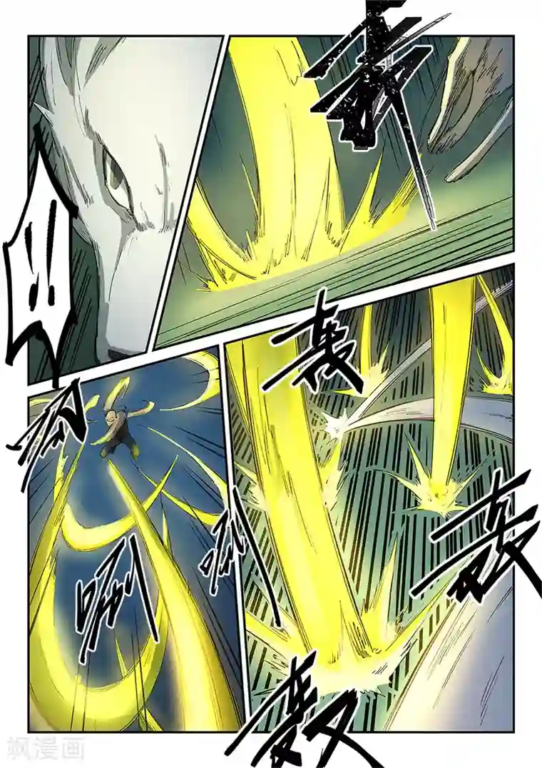 星武神诀第264话