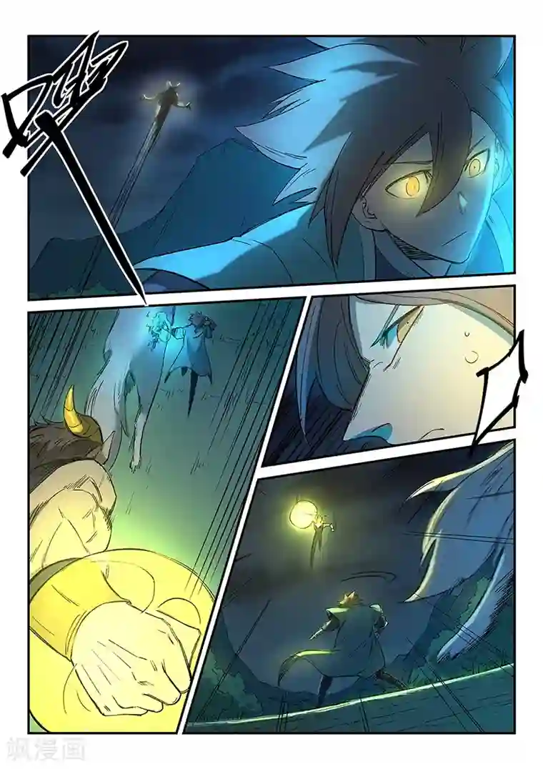 星武神诀第266话