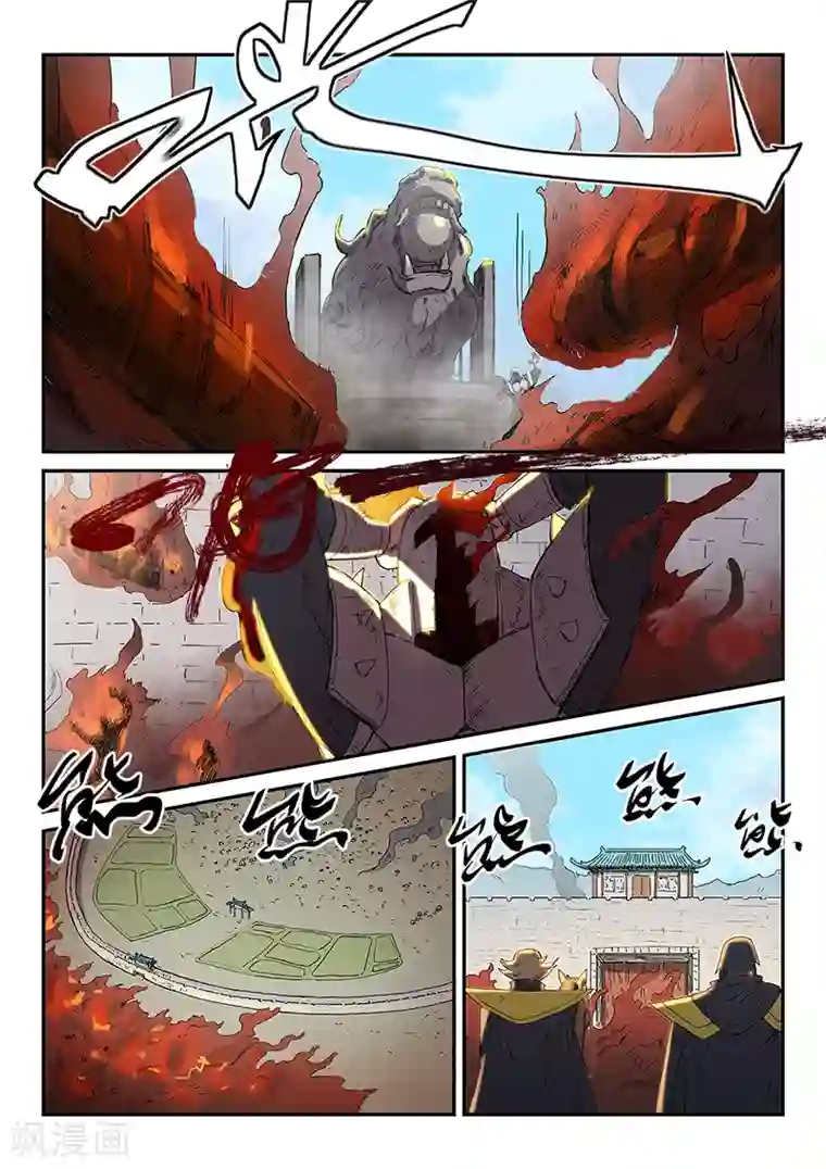 星武神诀第276话