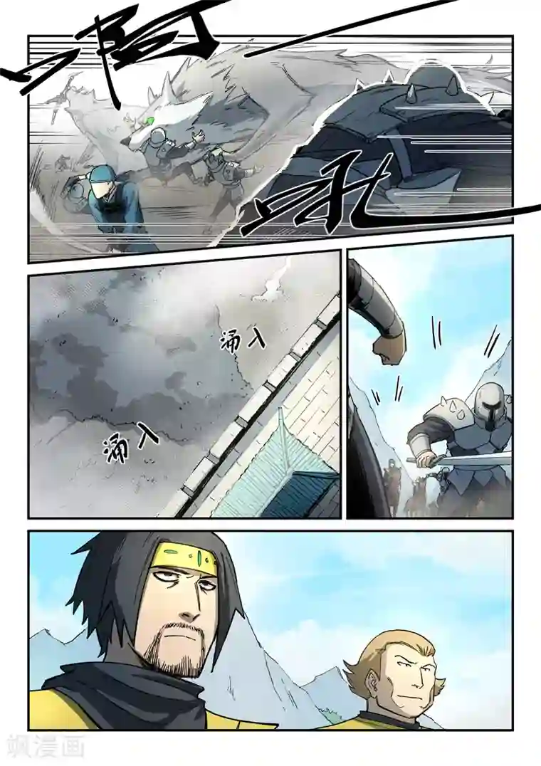 星武神诀第277话