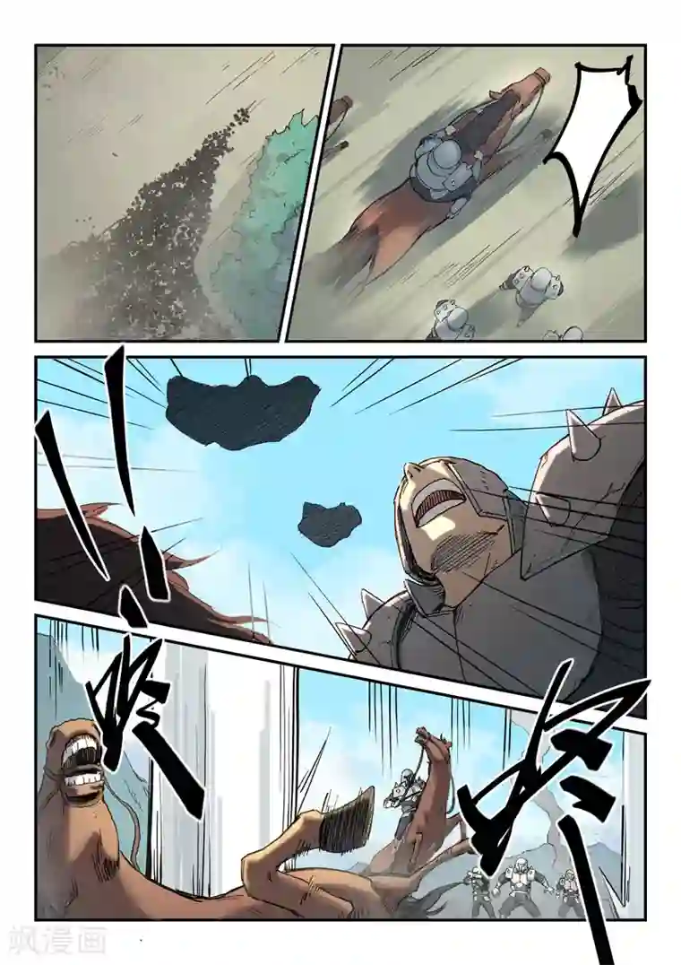 星武神诀第278话