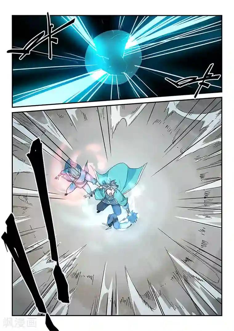 星武神诀第280话