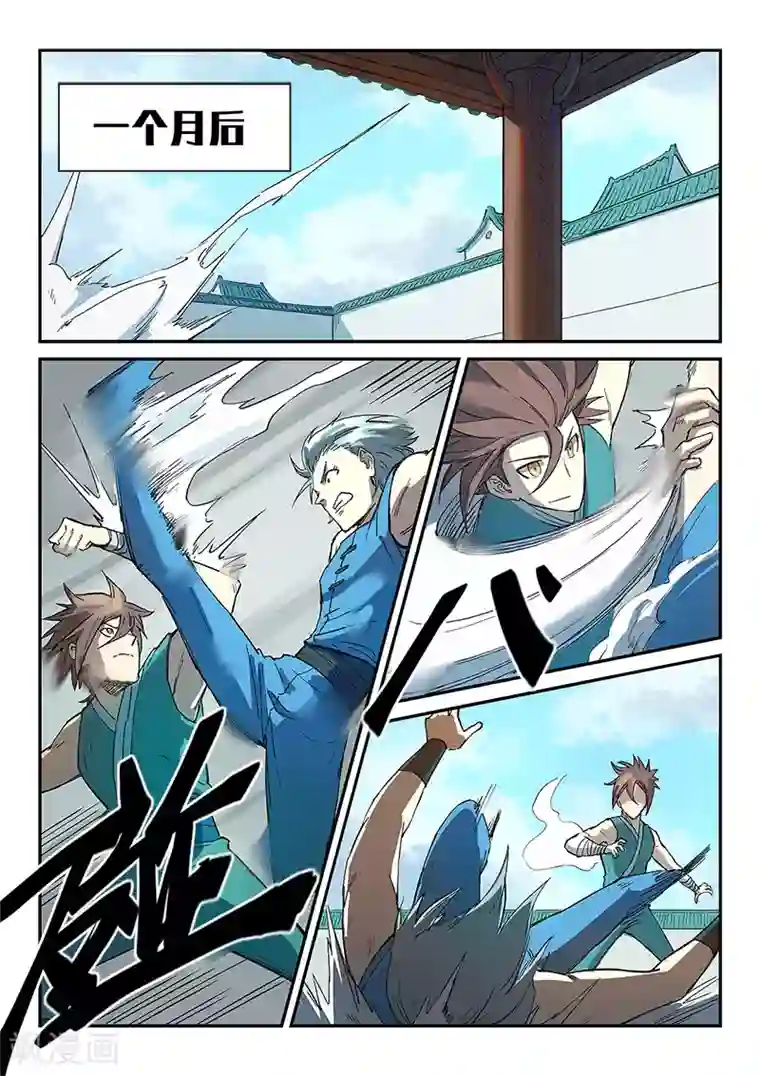 星武神诀第281话