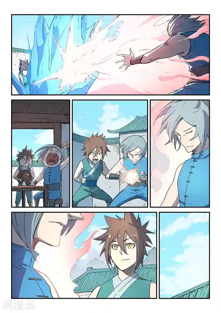 星武神诀第285话