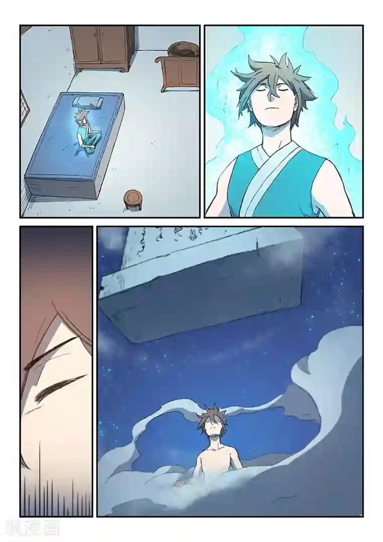 星武神诀第285话