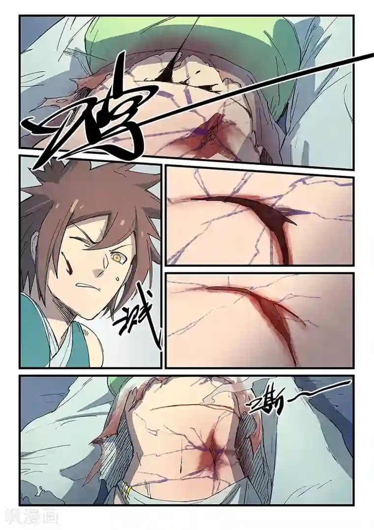 星武神诀第286话