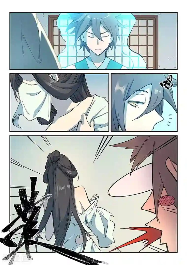 星武神诀第289话