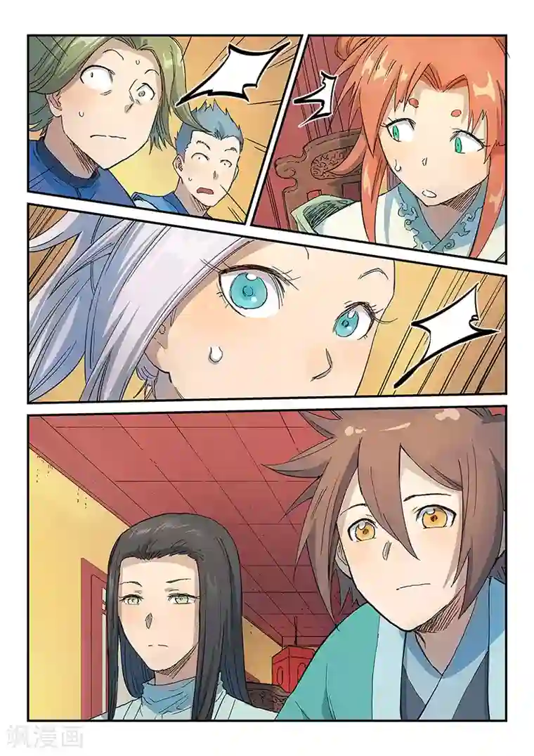 星武神诀第306话