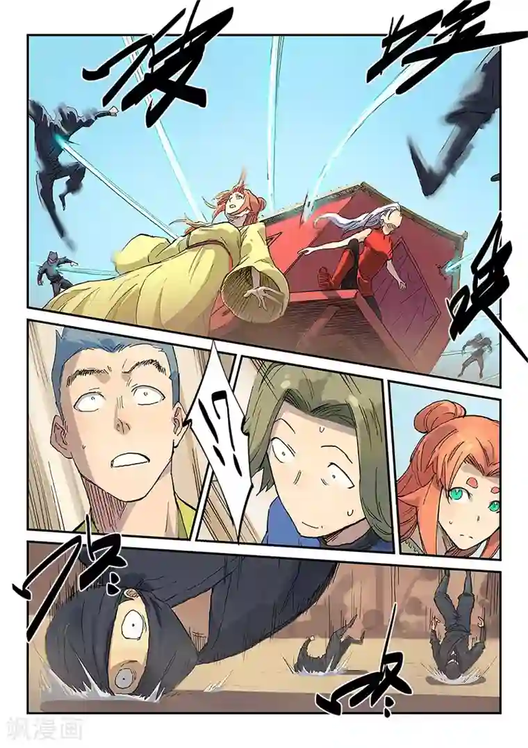 星武神诀第312话