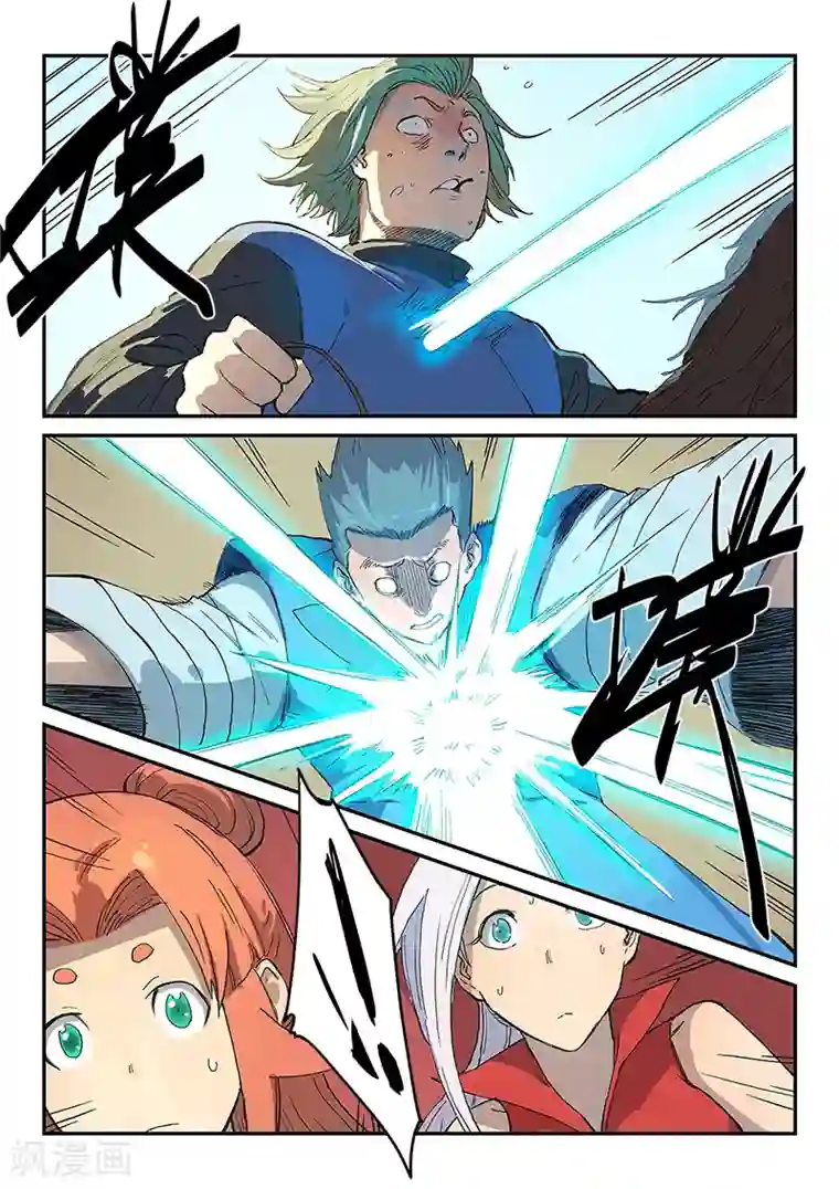 星武神诀第313话