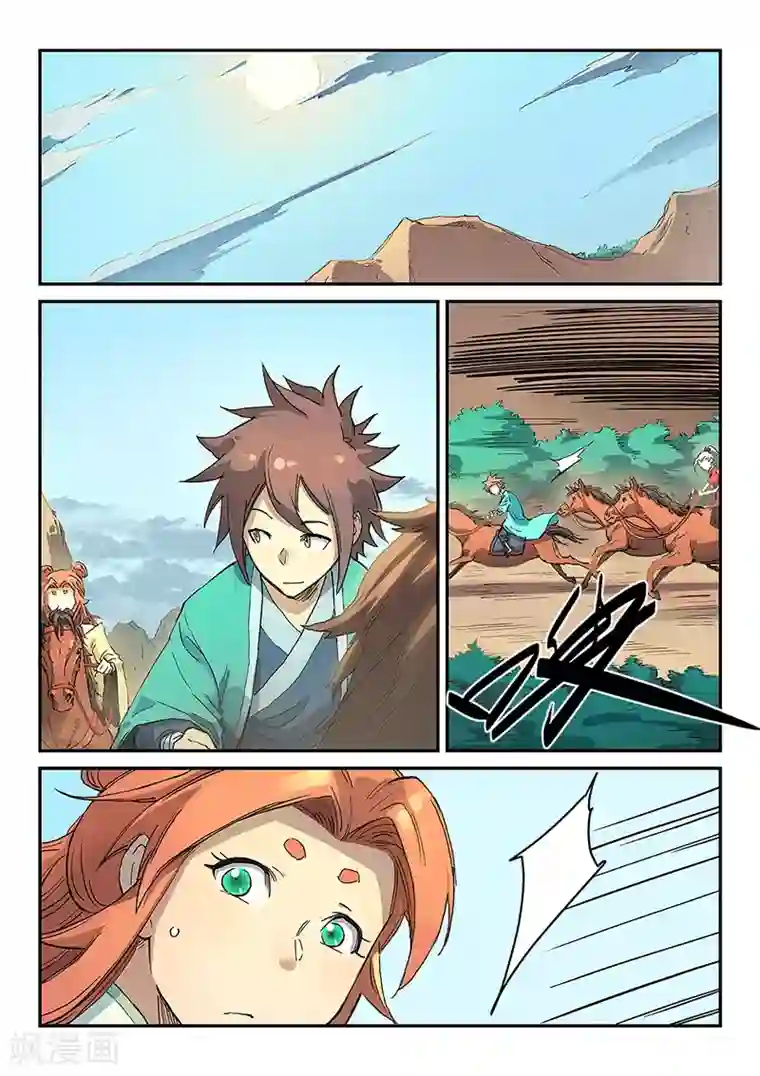 星武神诀第314话