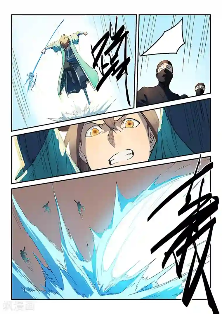 星武神诀第315话