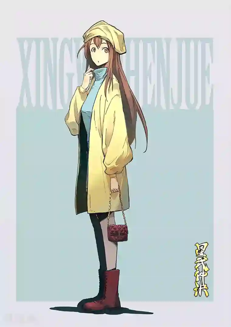 星武神诀第316话