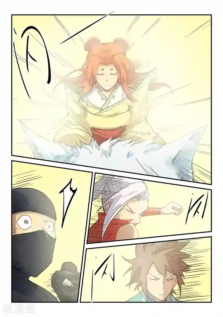 星武神诀第317话