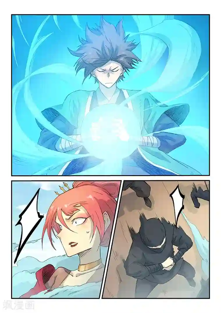 星武神诀第318话